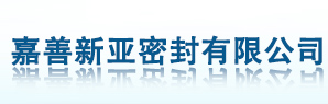機(jī)械密封
